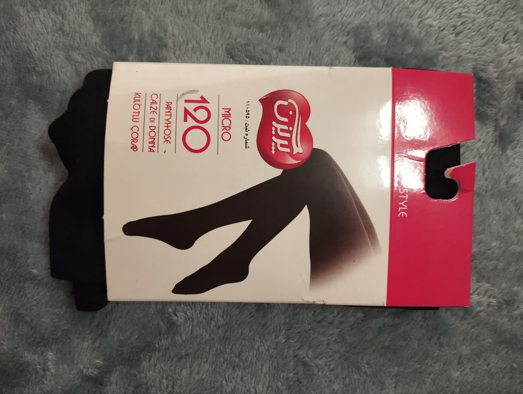 جوراب شلواری