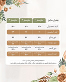 مانتو عبایی آویسا