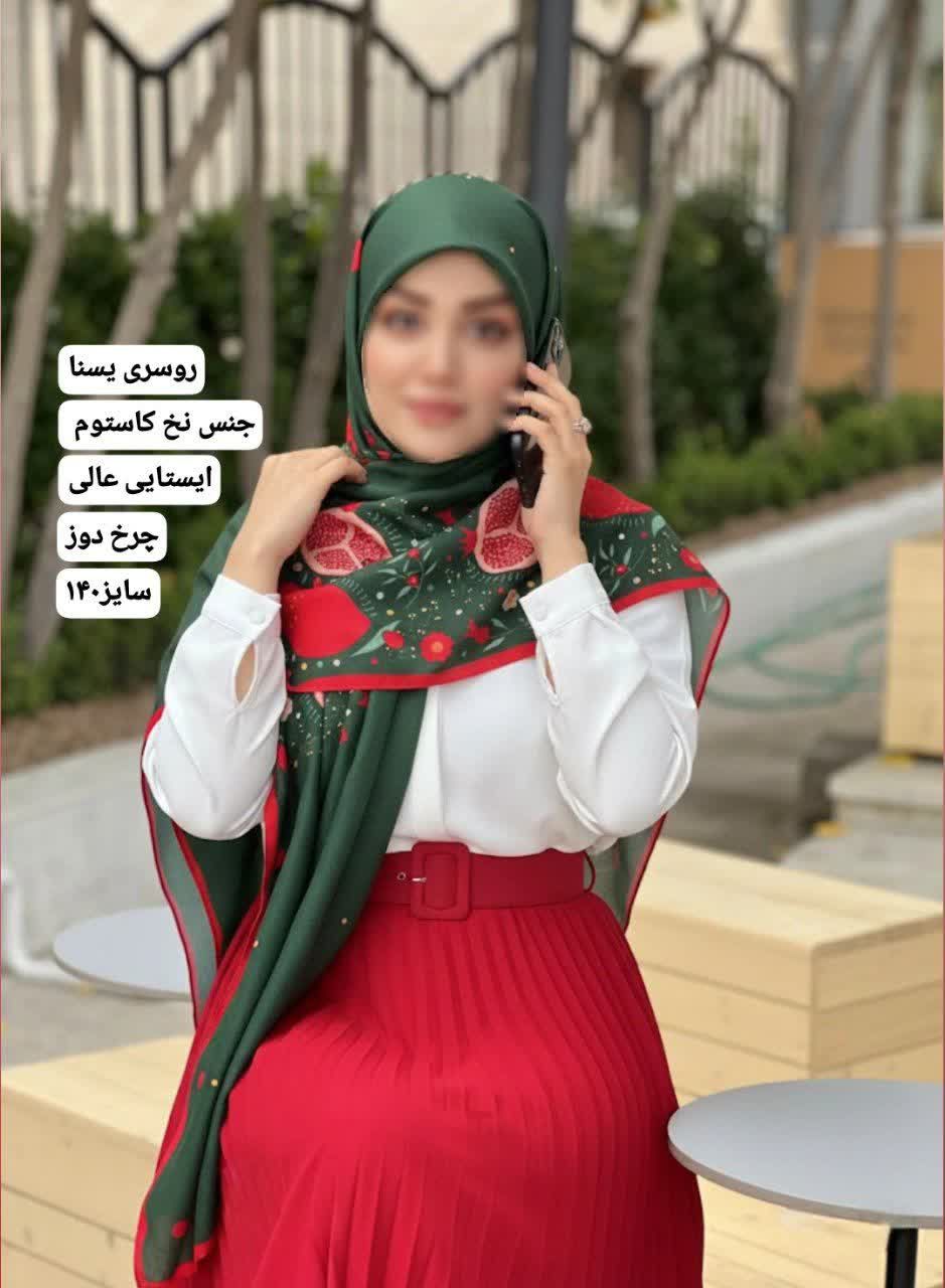 روسری طرح یسنا